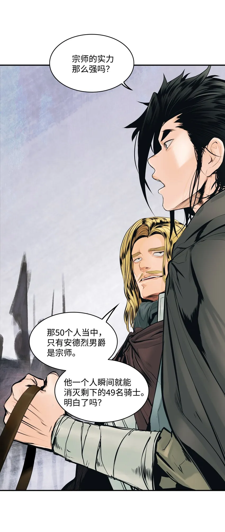 006 全副武装 第41页