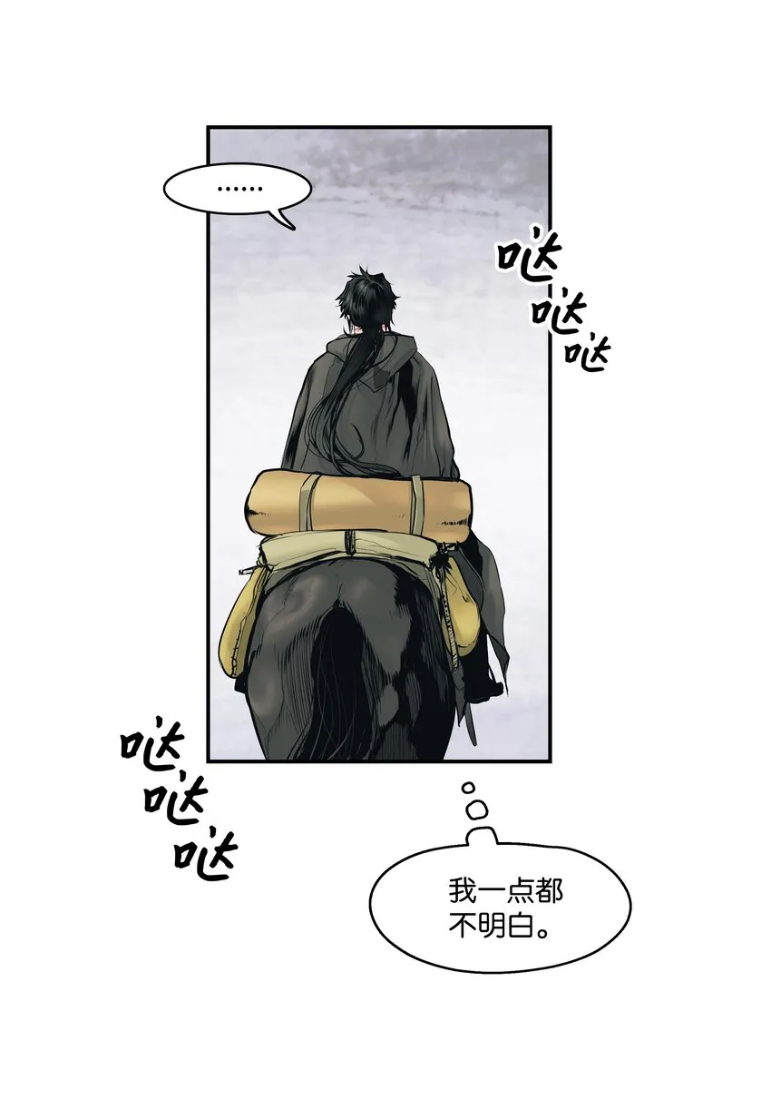 006 全副武装 第43页