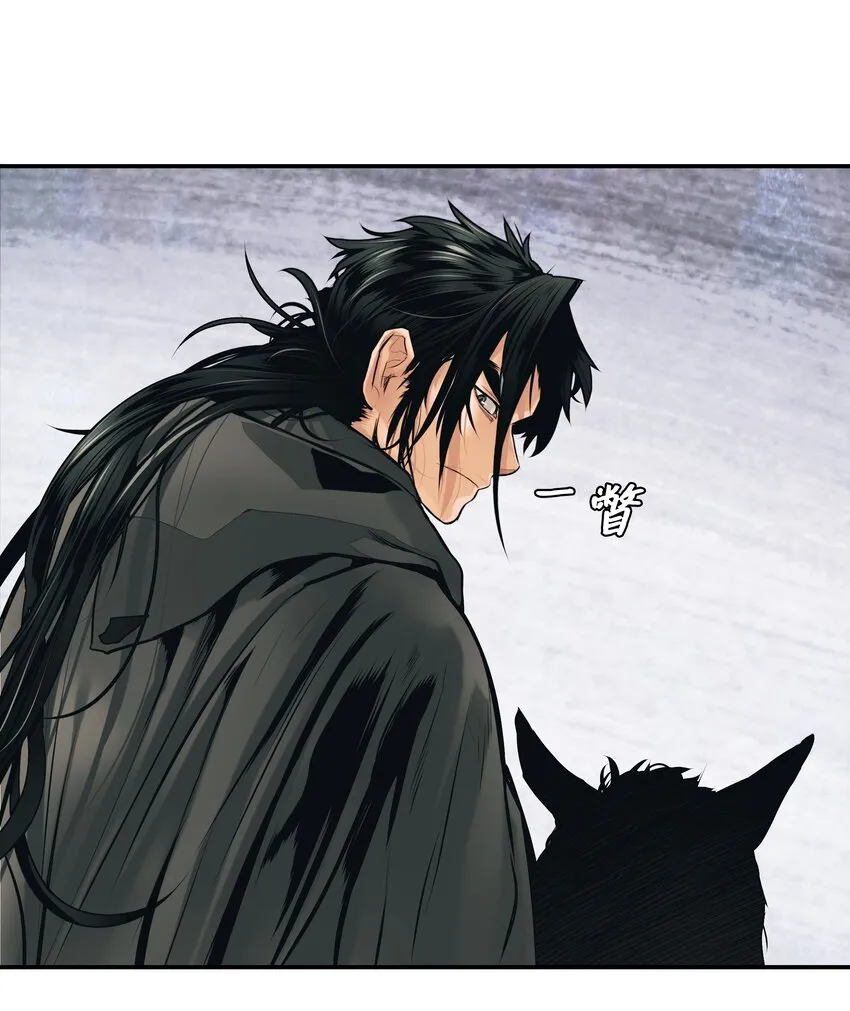 006 全副武装 第44页