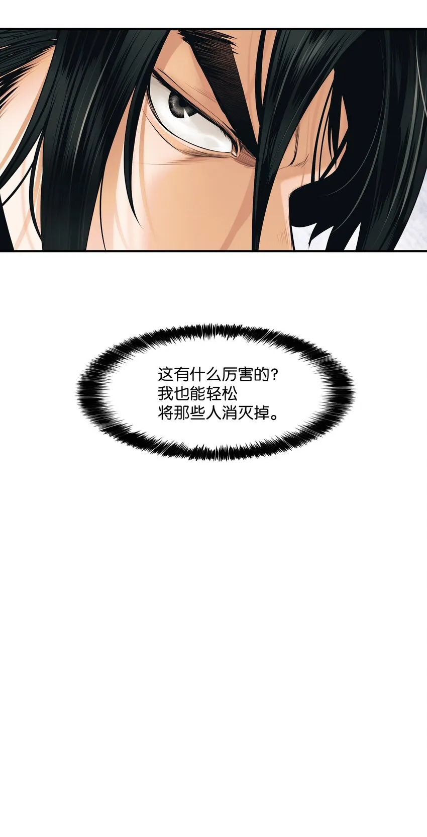 006 全副武装 第46页