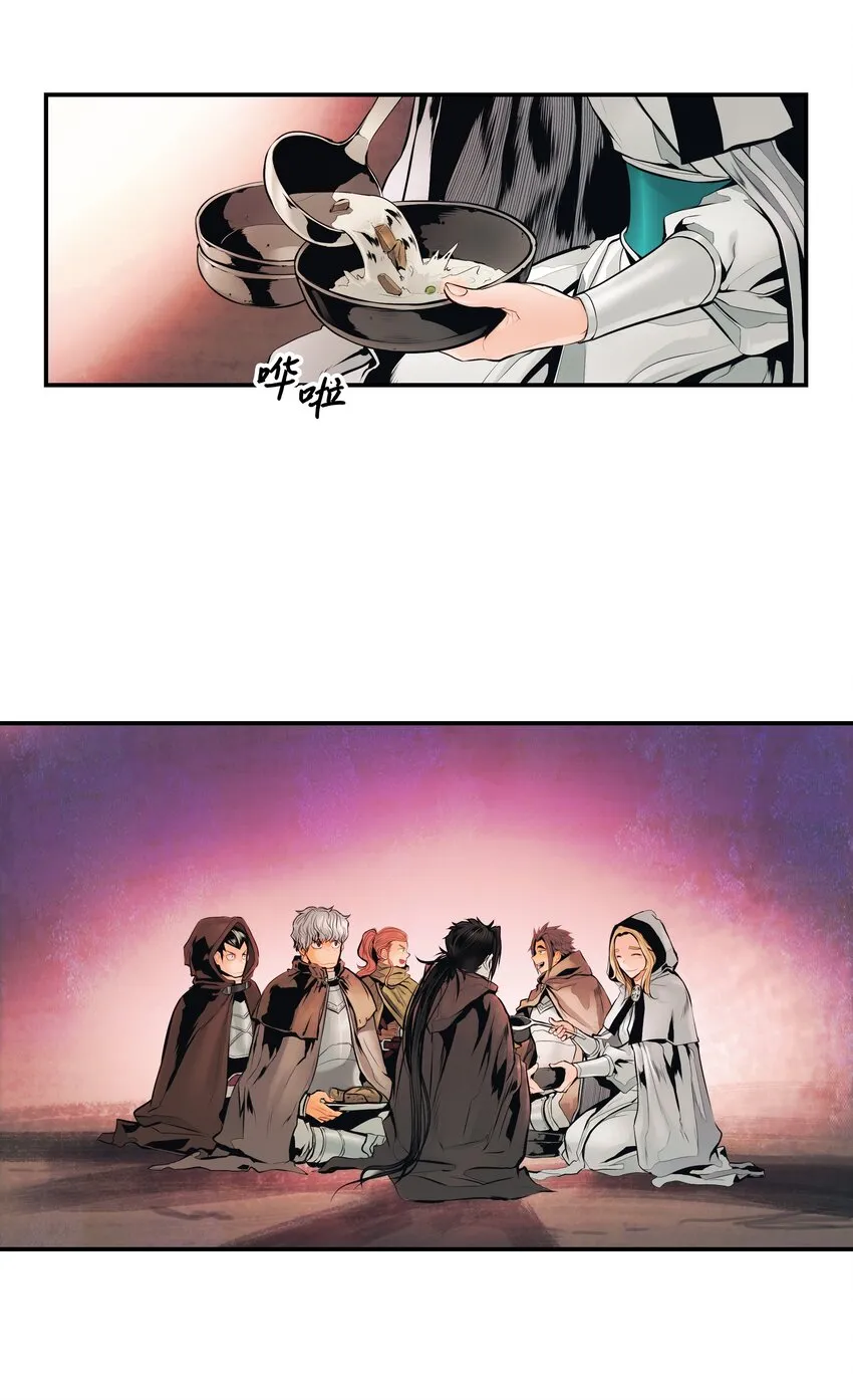 006 全副武装 第50页