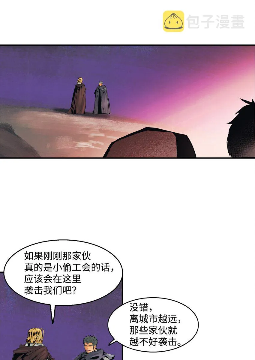 006 全副武装 第51页