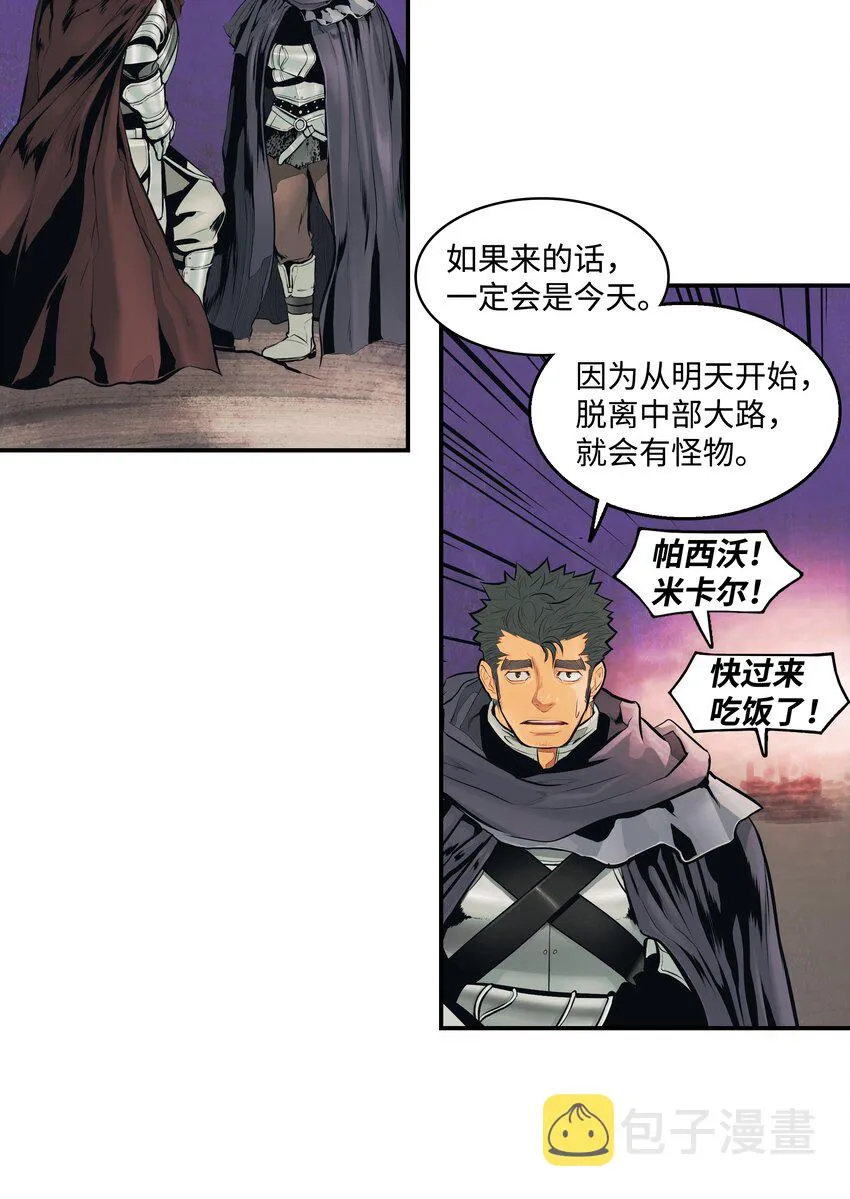 006 全副武装 第52页