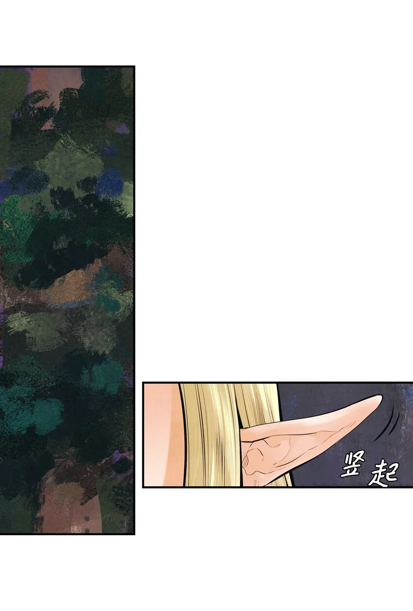 006 全副武装 第54页