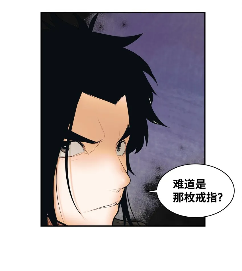 010 前往夏罕 第60页