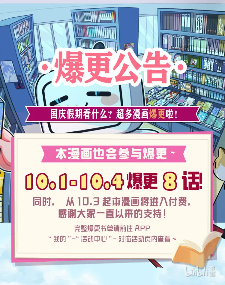 010 前往夏罕 第71页
