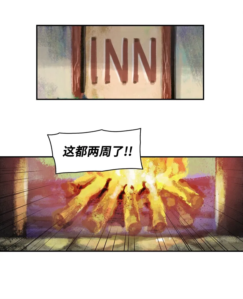 012 次元移动魔法 第2页