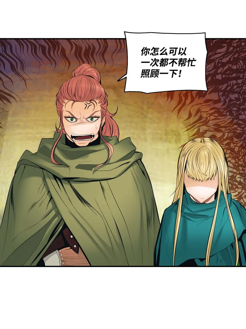012 次元移动魔法 第3页