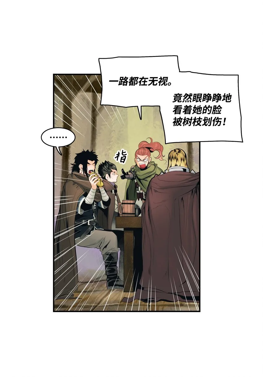 012 次元移动魔法 第4页
