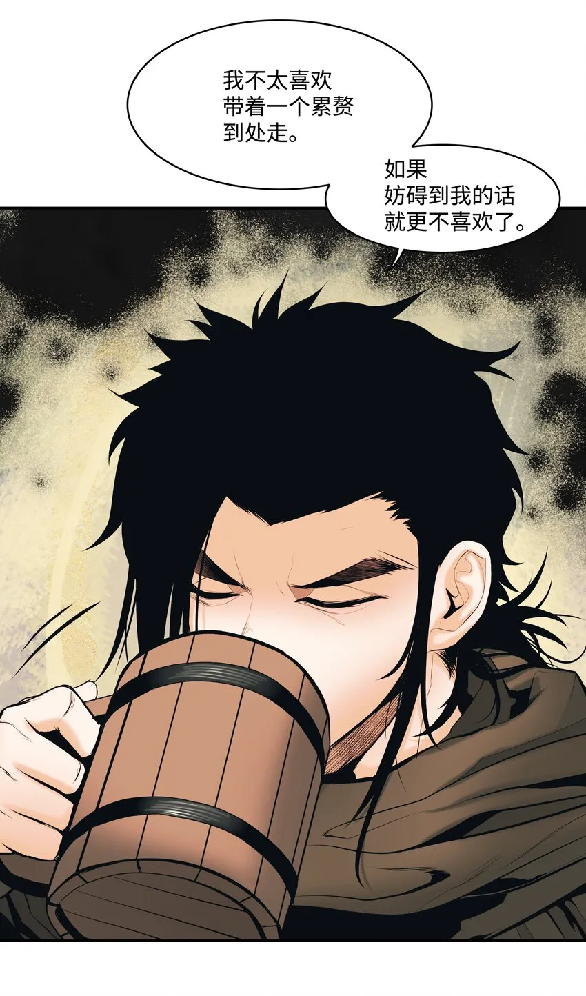 012 次元移动魔法 第7页