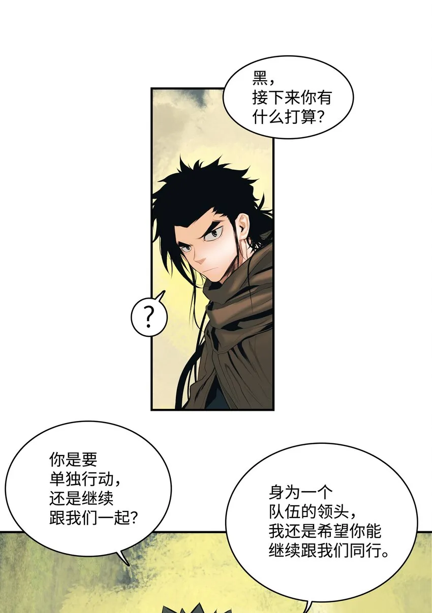012 次元移动魔法 第10页