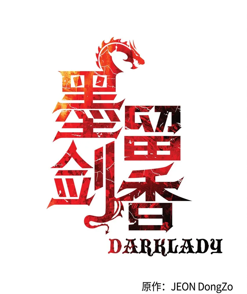 012 次元移动魔法 第12页