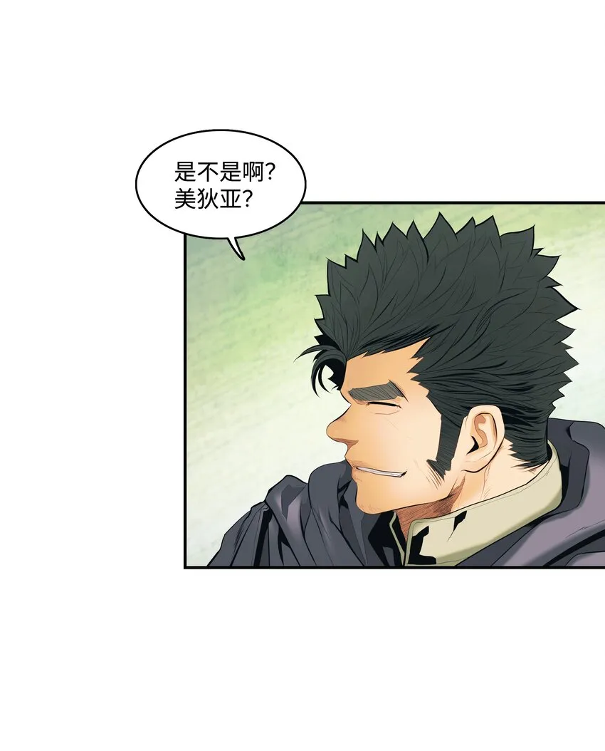 012 次元移动魔法 第17页