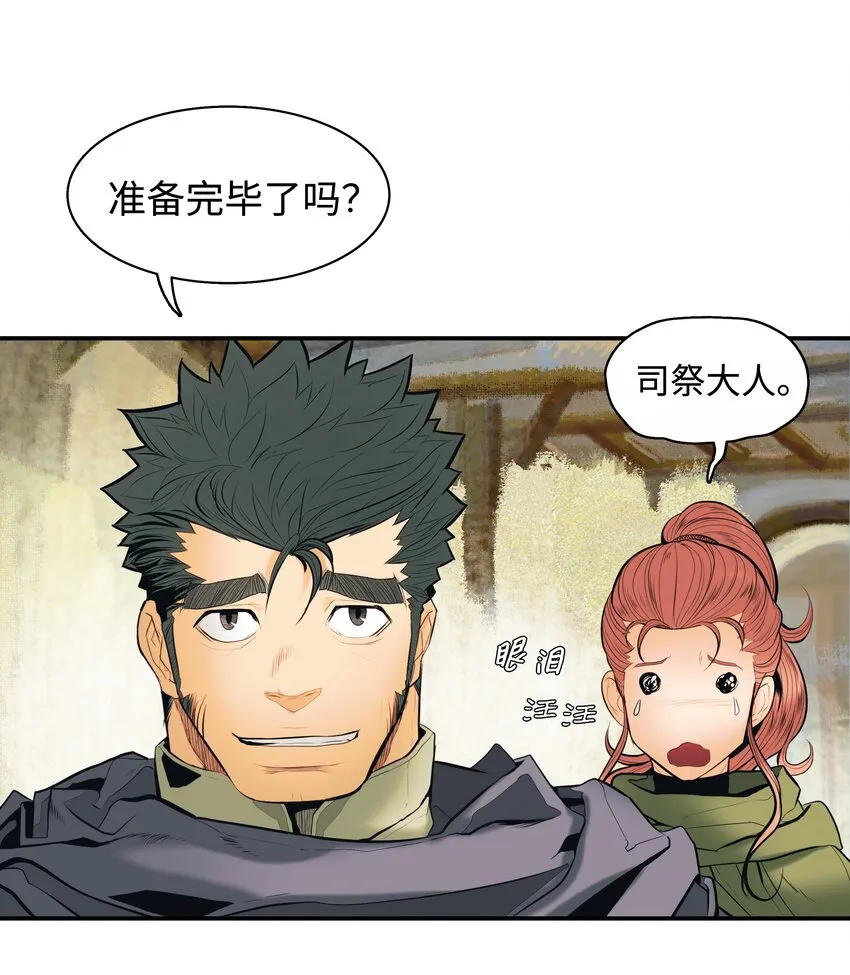 012 次元移动魔法 第22页
