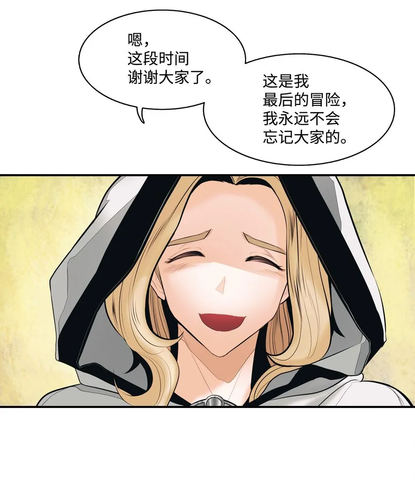 012 次元移动魔法 第23页