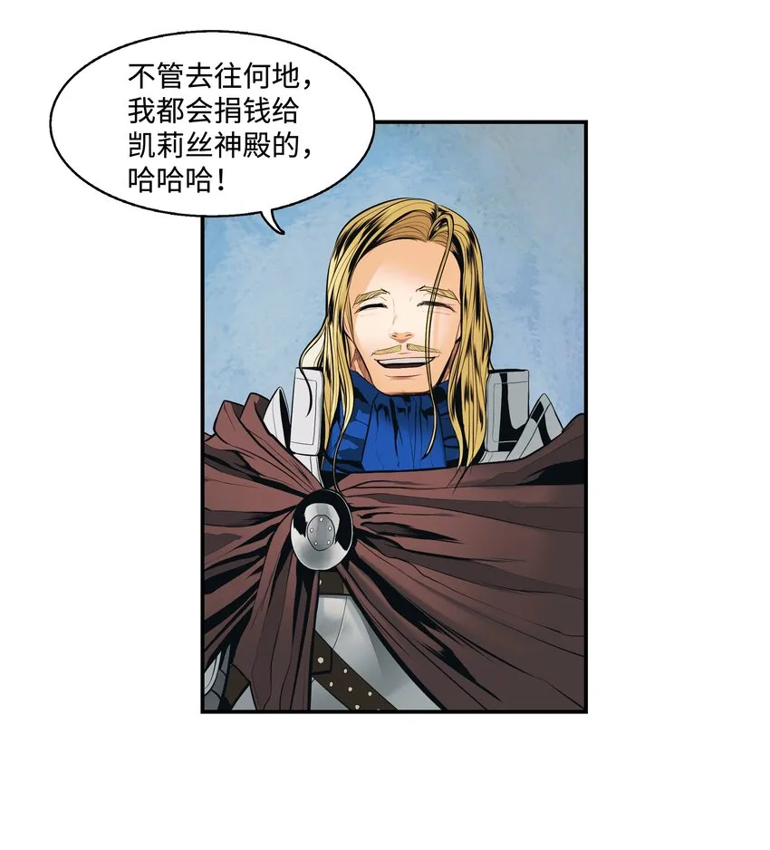 012 次元移动魔法 第25页