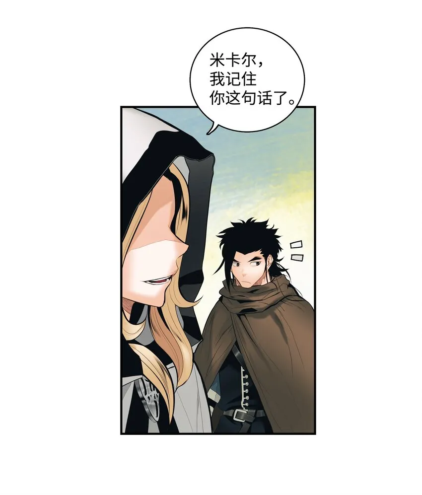 012 次元移动魔法 第26页