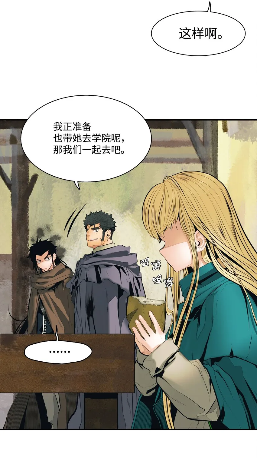 012 次元移动魔法 第30页