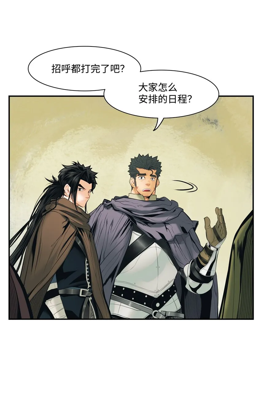 012 次元移动魔法 第31页