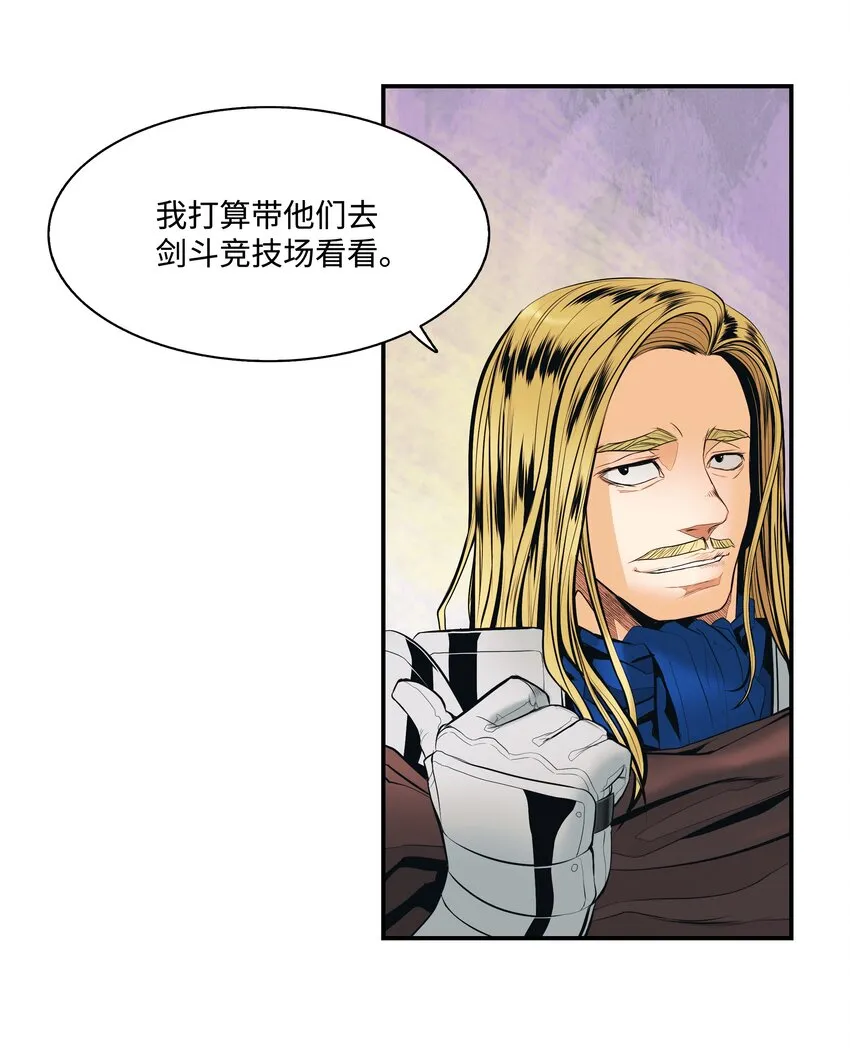 012 次元移动魔法 第33页