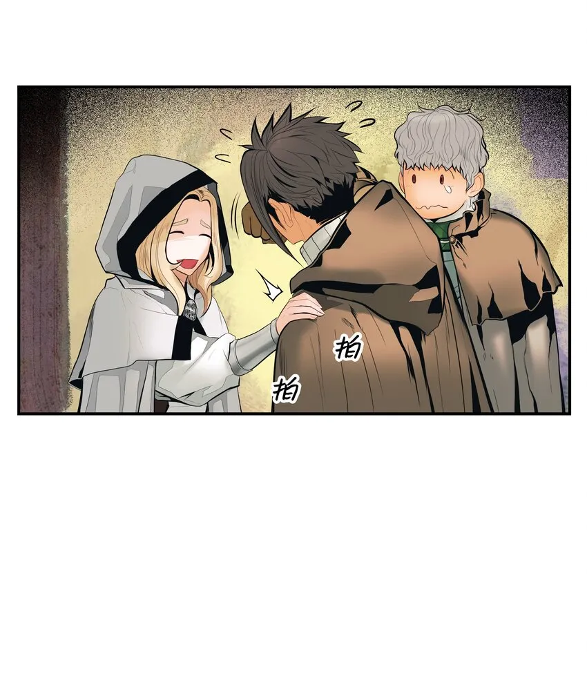 012 次元移动魔法 第34页