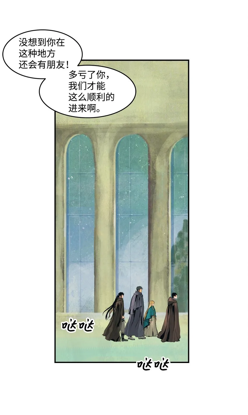 012 次元移动魔法 第38页