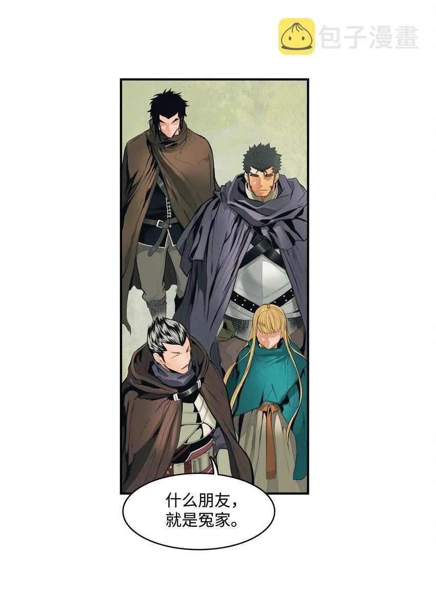 012 次元移动魔法 第39页