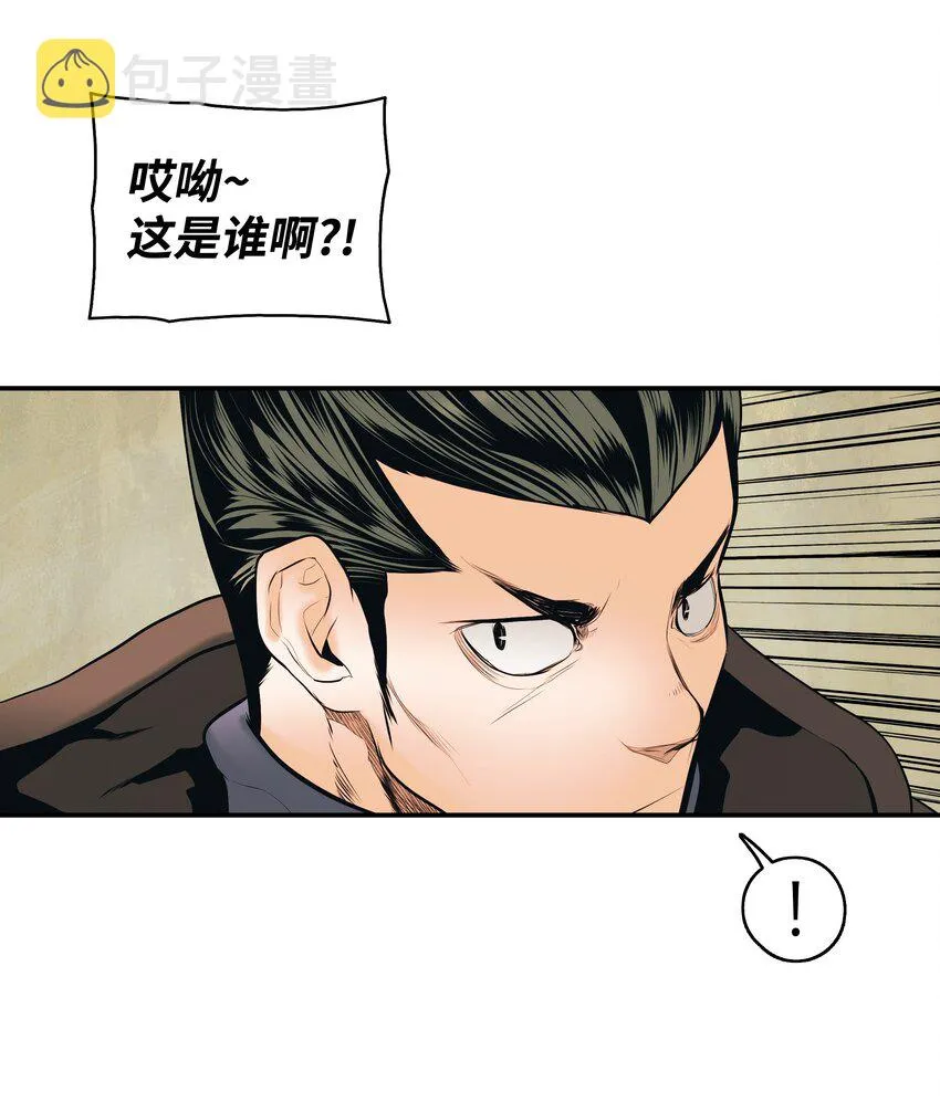012 次元移动魔法 第40页