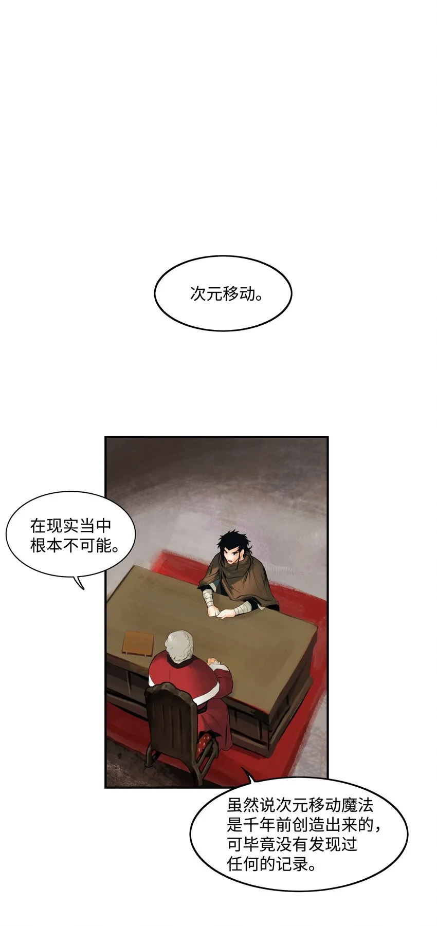 013 龙之心 第1页