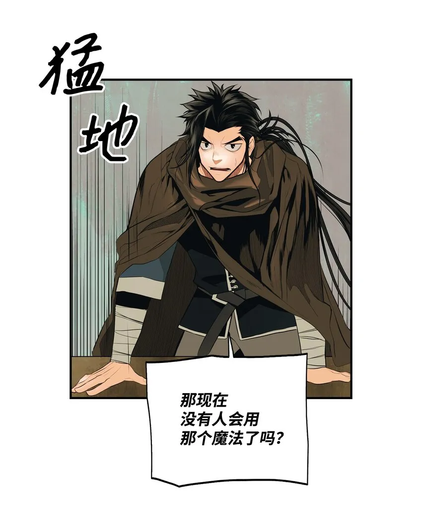 013 龙之心 第2页