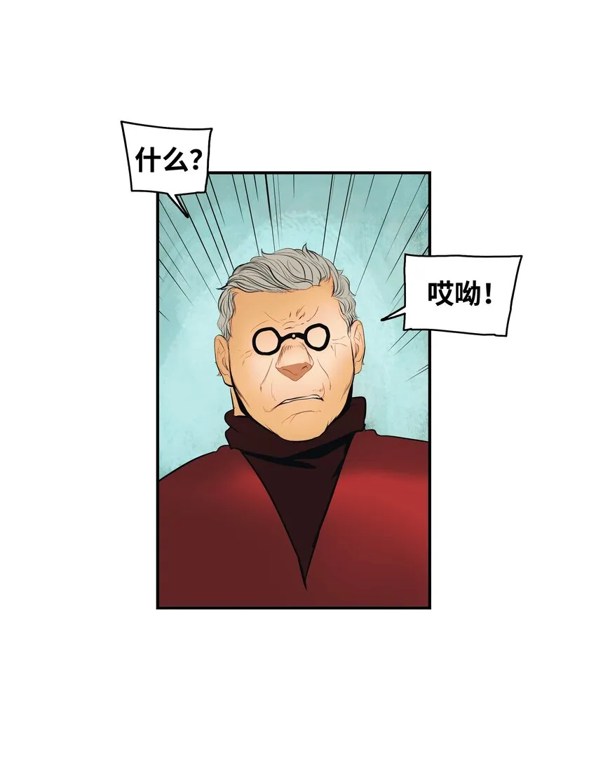 013 龙之心 第6页