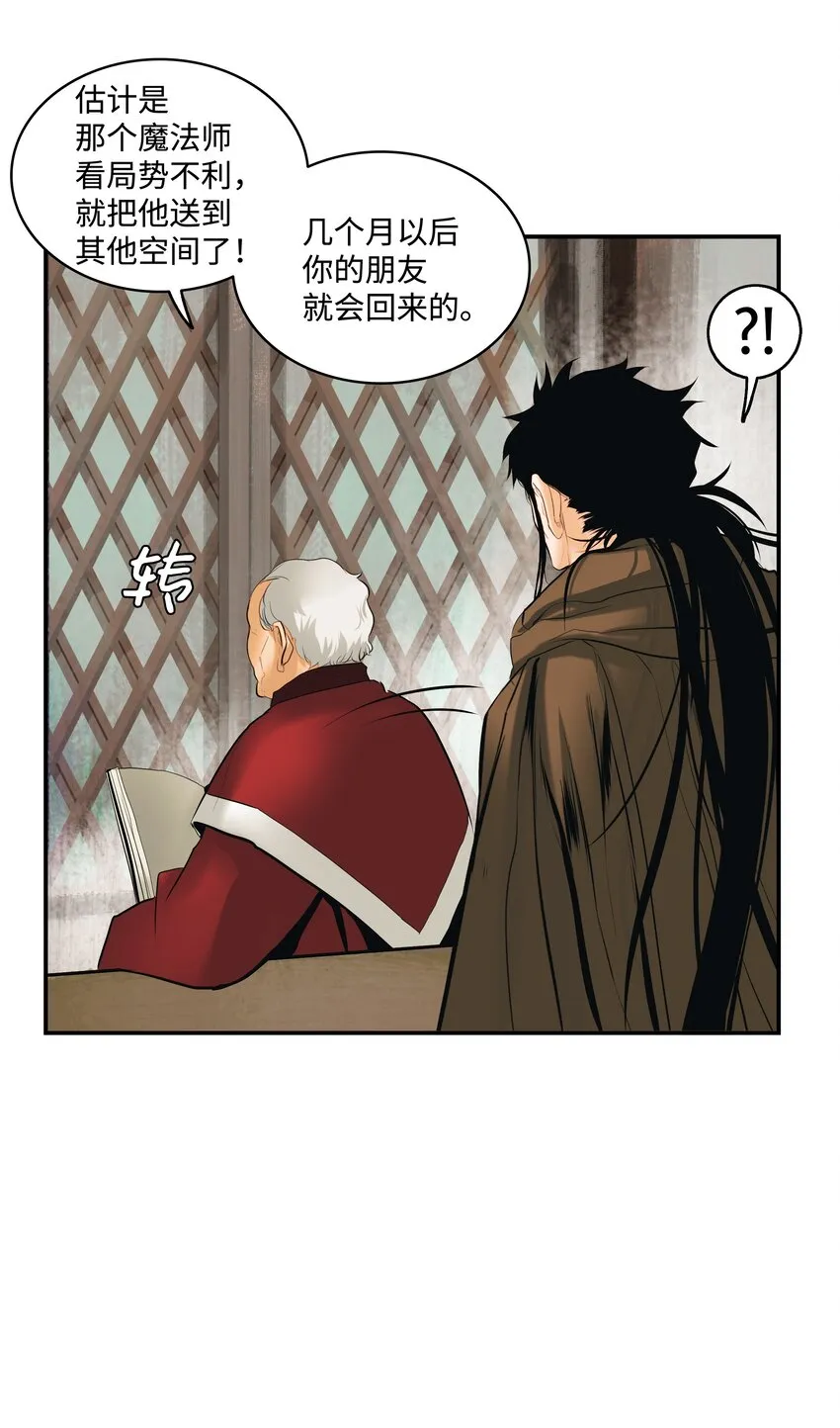 013 龙之心 第7页