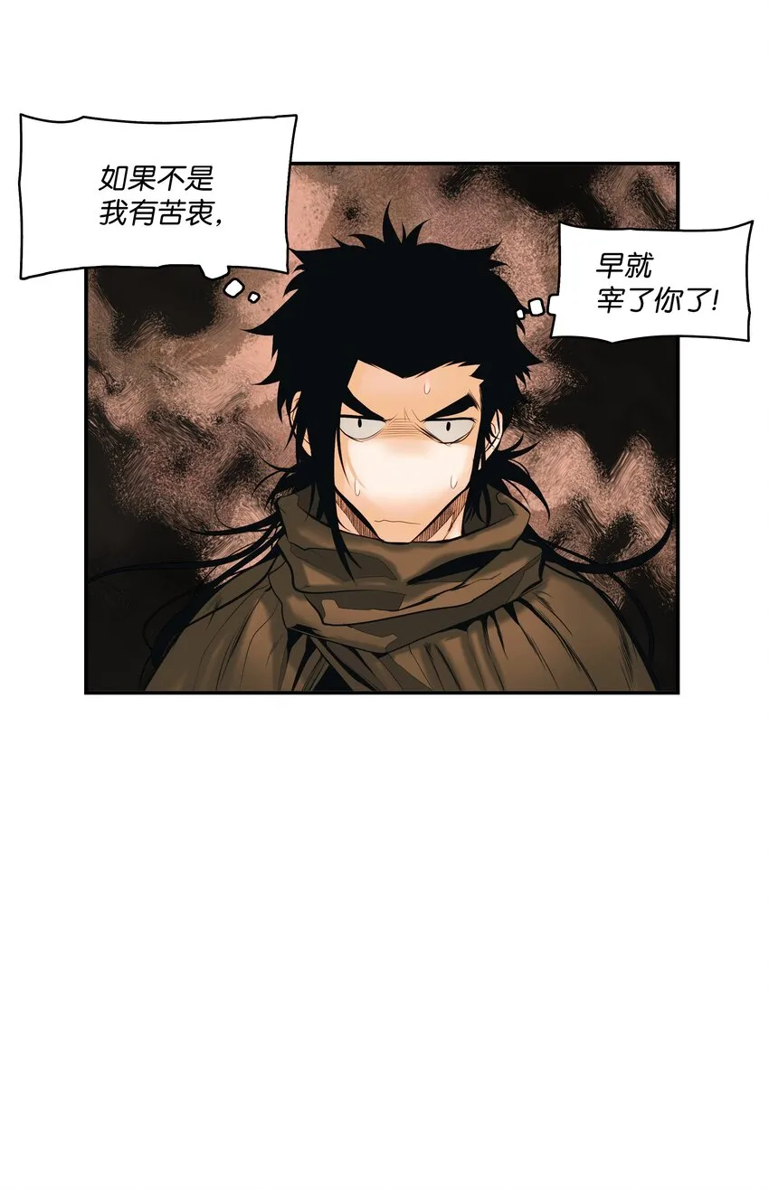013 龙之心 第9页