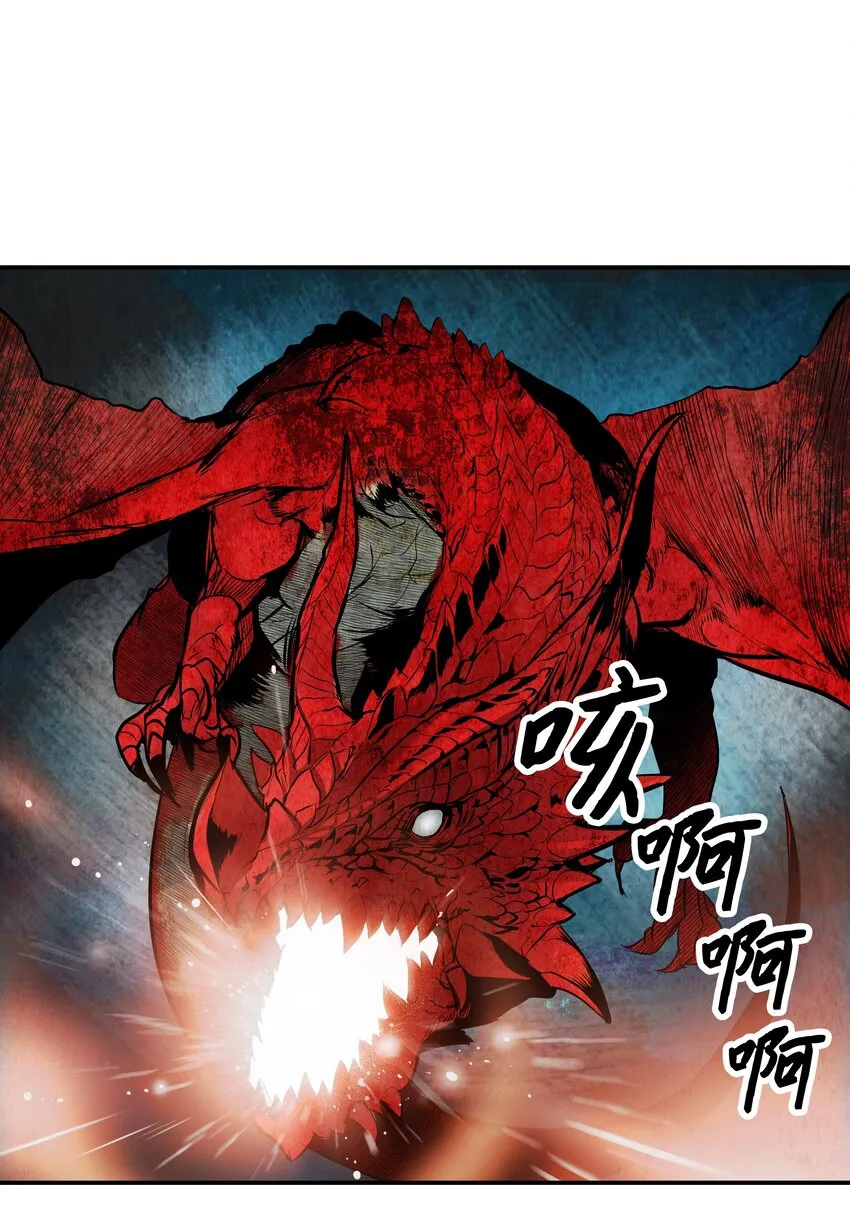 013 龙之心 第24页