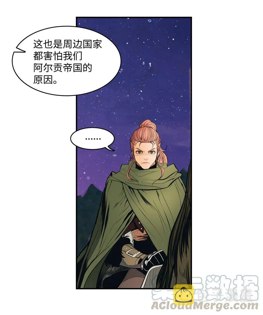 016 学习魔法 第5页