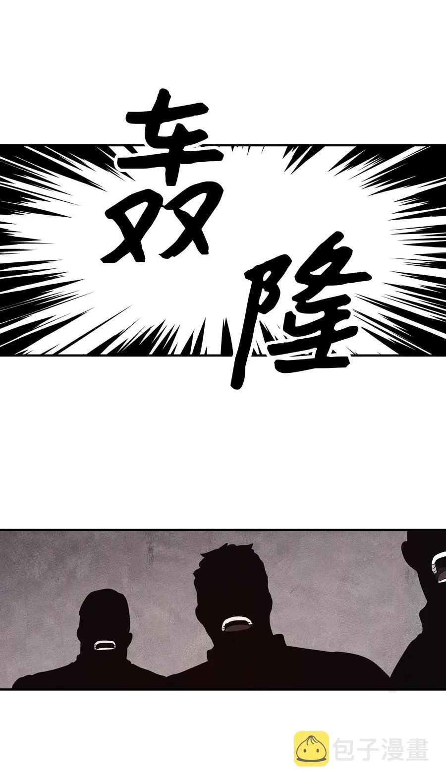 016 学习魔法 第12页