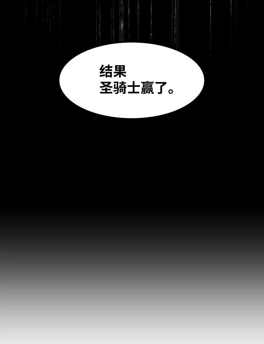 016 学习魔法 第14页