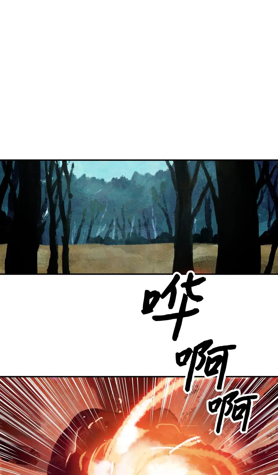 016 学习魔法 第16页