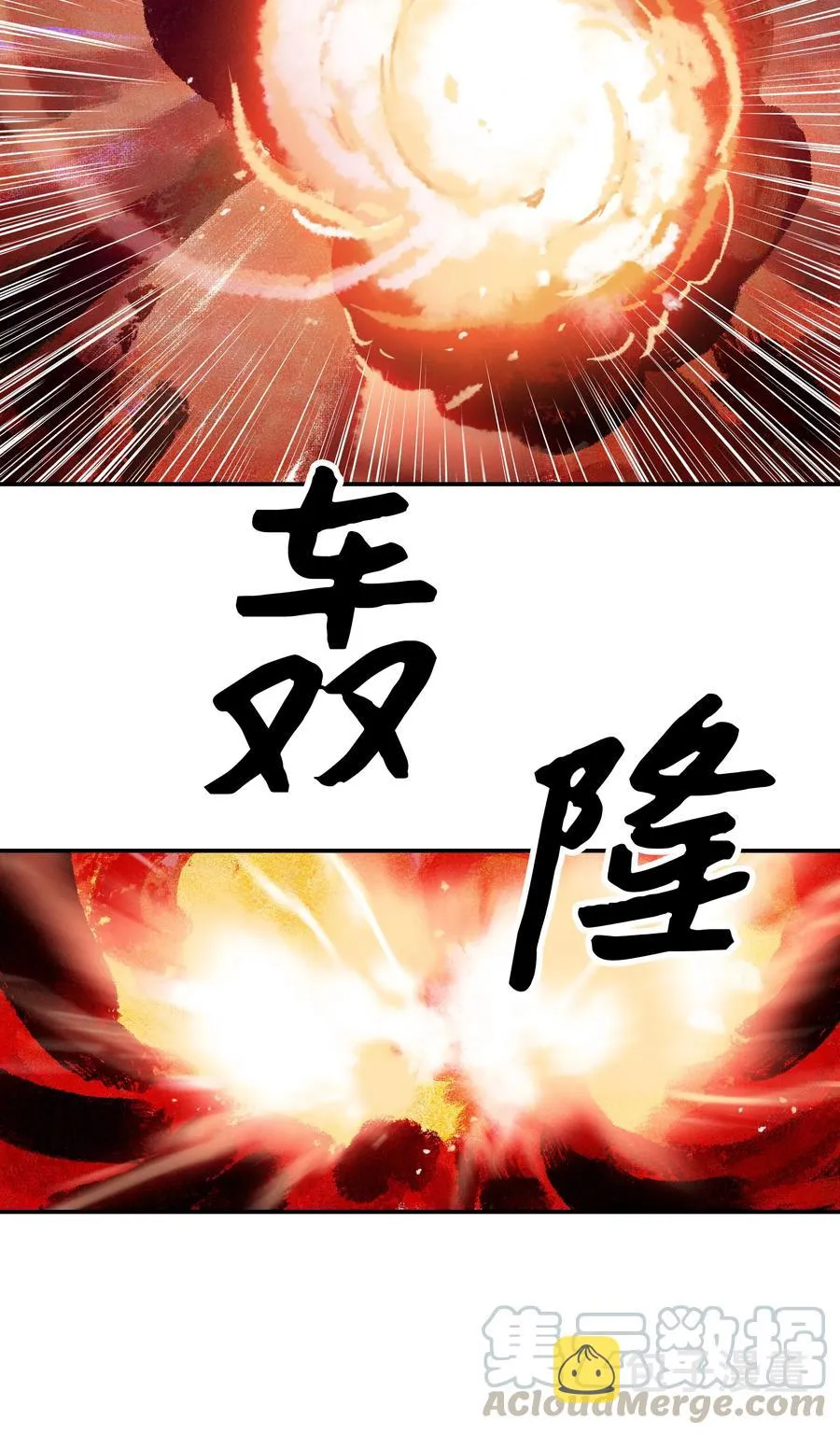 016 学习魔法 第17页