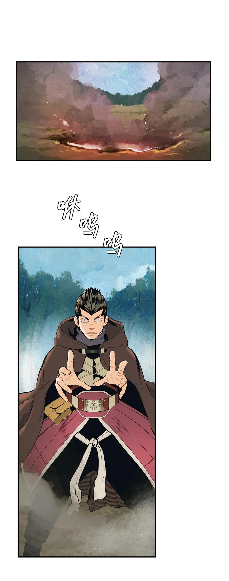 016 学习魔法 第18页