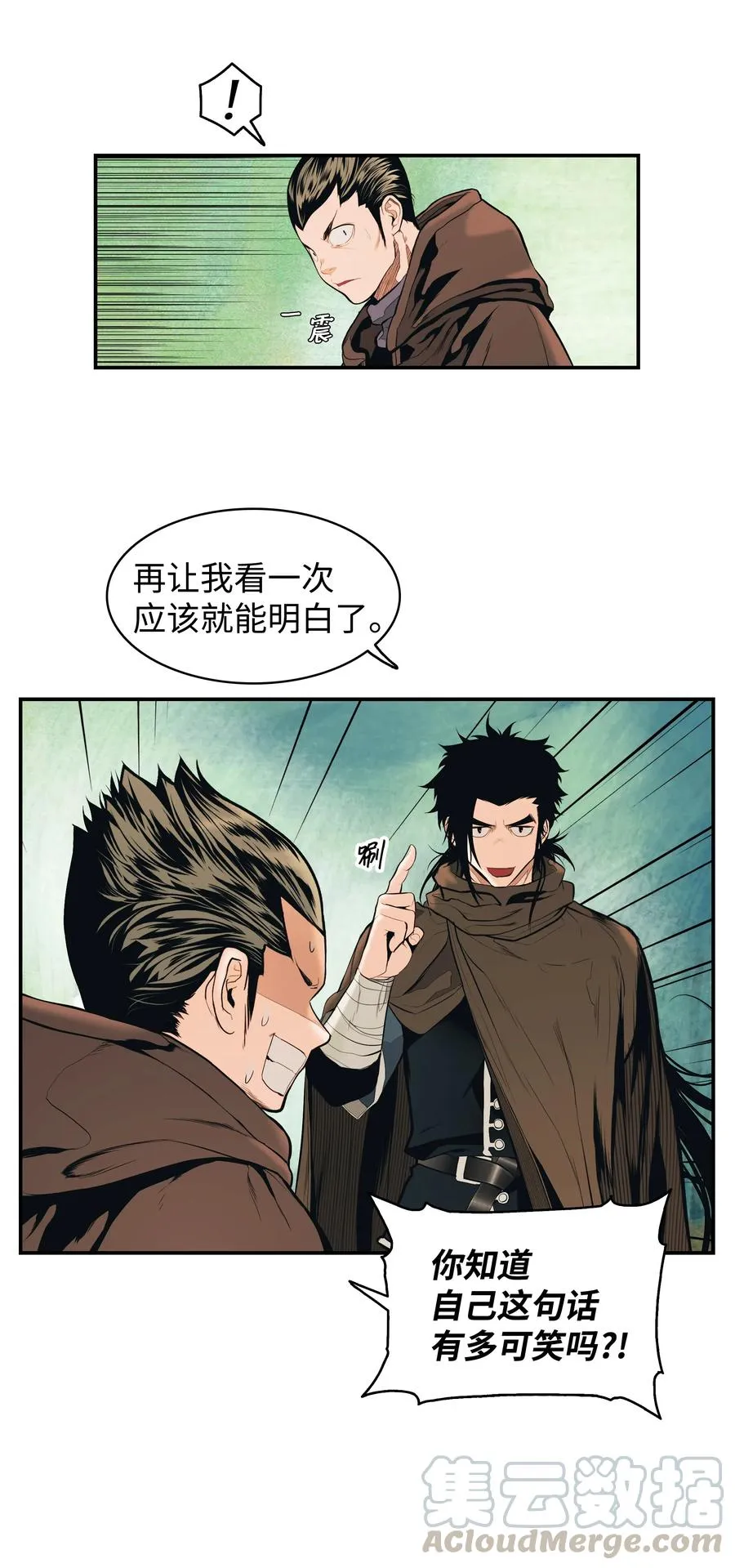 016 学习魔法 第21页
