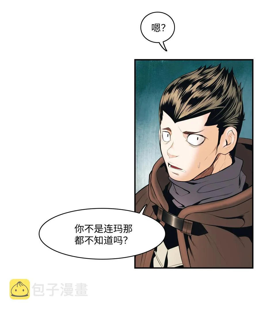 016 学习魔法 第24页