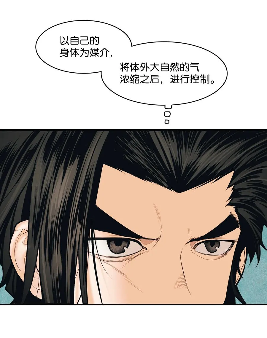 016 学习魔法 第26页