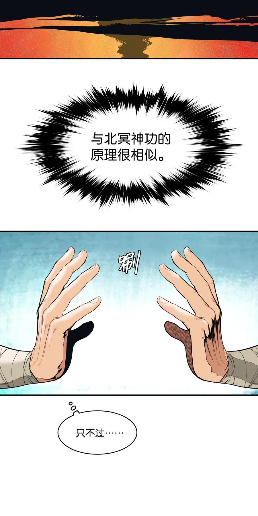016 学习魔法 第28页