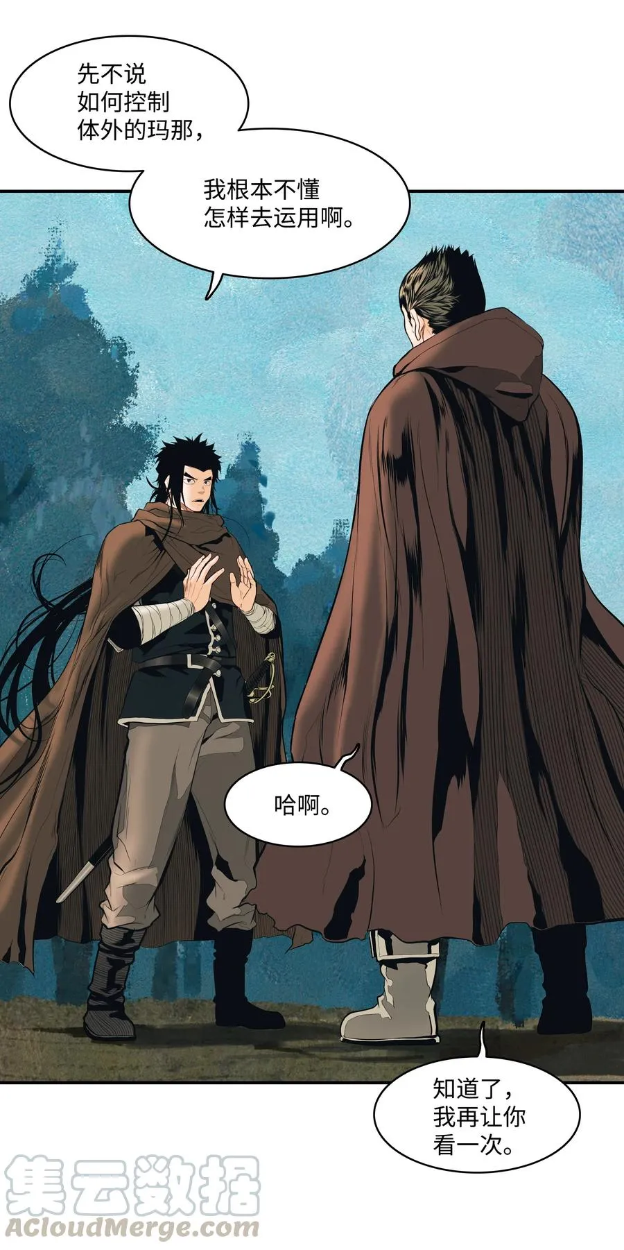 016 学习魔法 第29页
