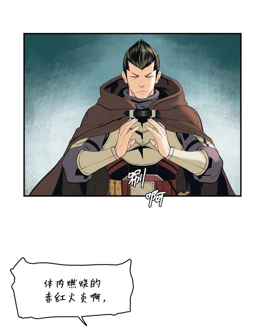 016 学习魔法 第30页