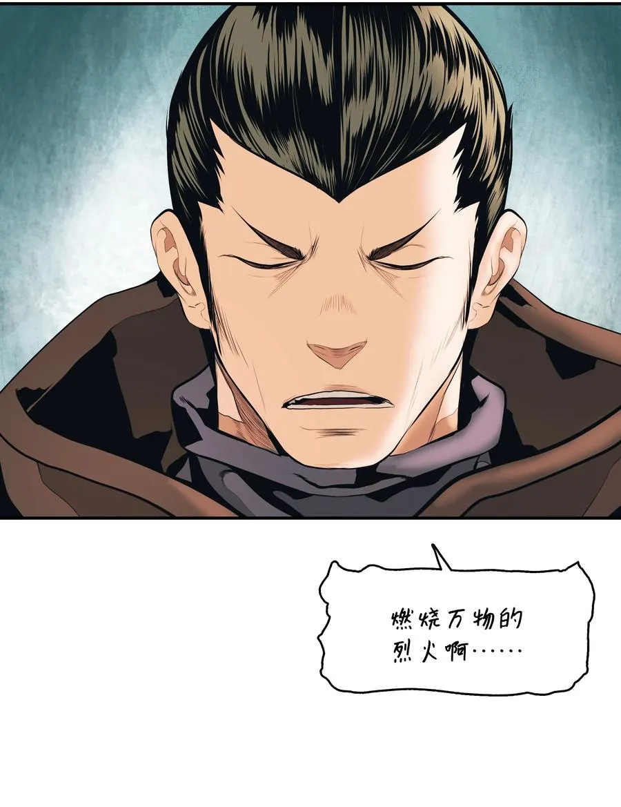 016 学习魔法 第31页