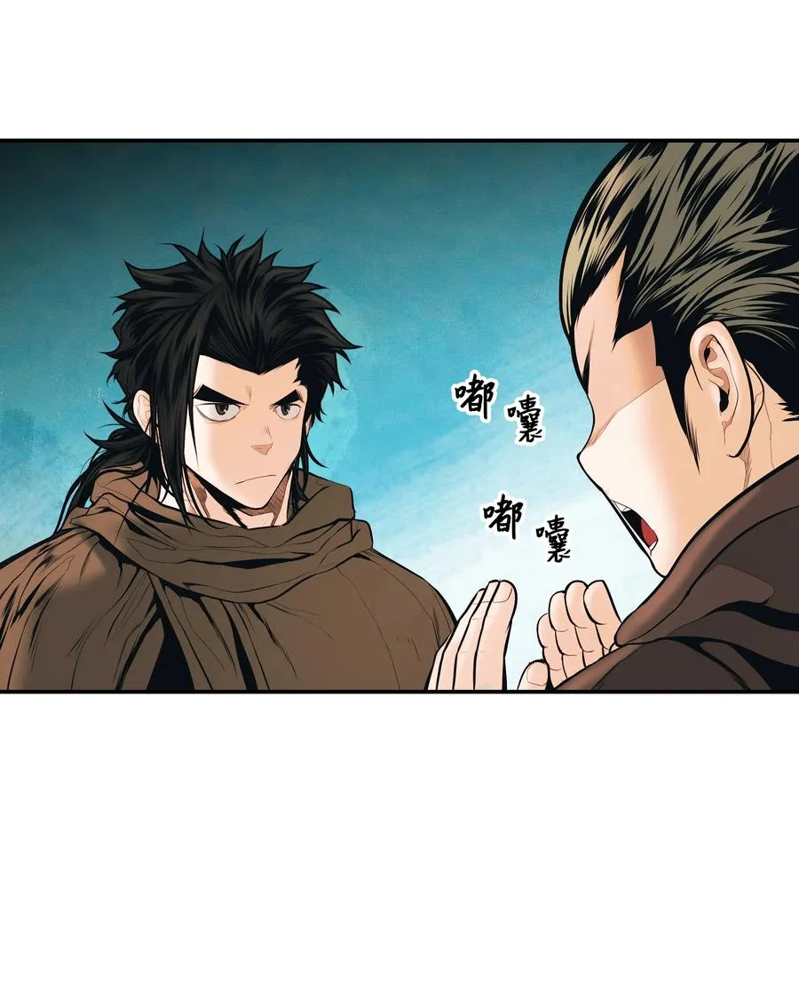 016 学习魔法 第32页