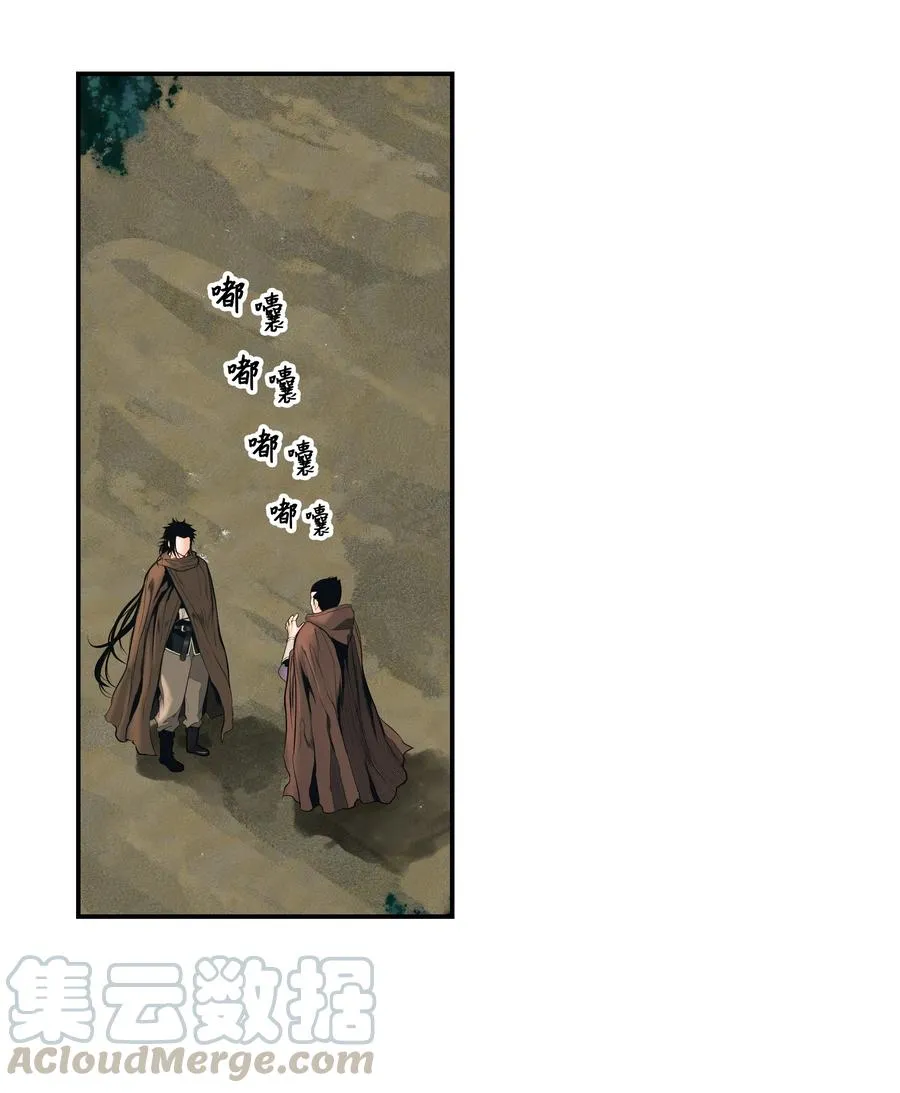 016 学习魔法 第33页