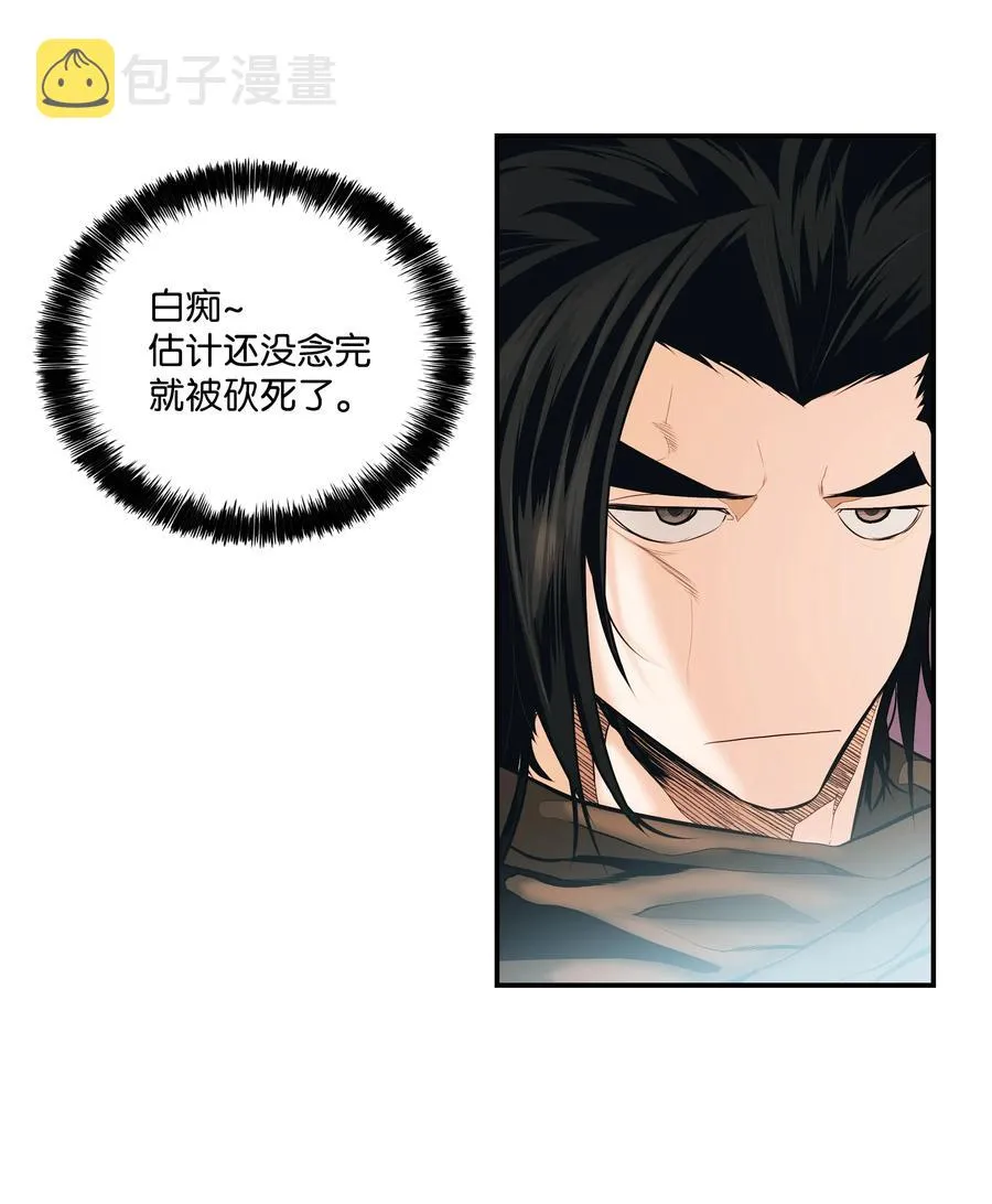 016 学习魔法 第34页
